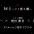 m3_teaser_00