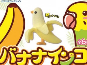 banana_inko_00